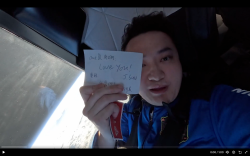 蚂蚁配资 资本持续加码！穿越者获启迪之星创投加投天使+轮，太空旅渐成商业航天赛道热点游