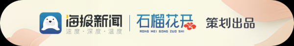 万光证券 15秒看山东丨萌萌哒！青岛上演机器人足球赛