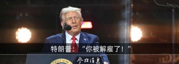 创惠优配 “不仅威胁俄中”！拉夫罗夫猛批